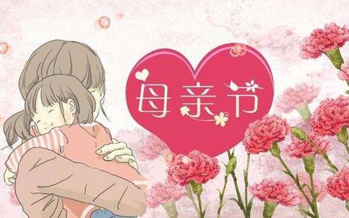 「养生」母亲节养生,让美食说出你对妈妈的爱!