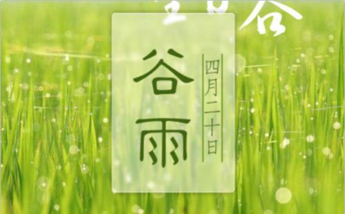 2020春末养生,抓住春天的尾巴